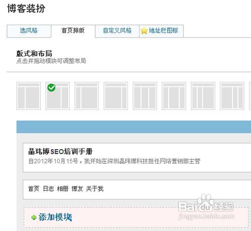 如何能够让自己的新浪博客有更加多的人看到「博客增加友情链接技巧是什么」 如何能够让自己的新浪博客有更加多的人看到「博客增加友情链接技巧是什么」 软件开发