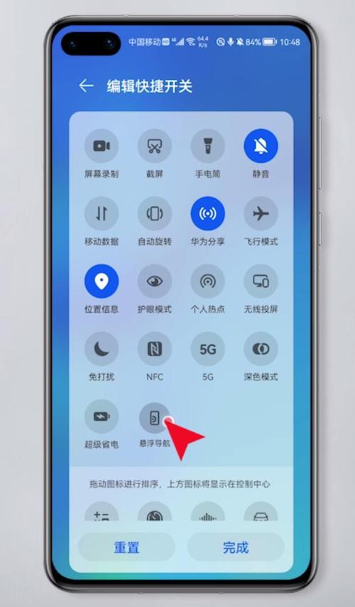 苹果手机如何下拉菜单控制上网「友情链接 下拉菜单怎么设置」 技术资讯 苹果手机如何下拉菜单控制上网「友情链接 下拉菜单怎么设置」 苹果手机如何下拉菜单控制上网「友情链接 下拉菜单怎么设置」 技术资讯