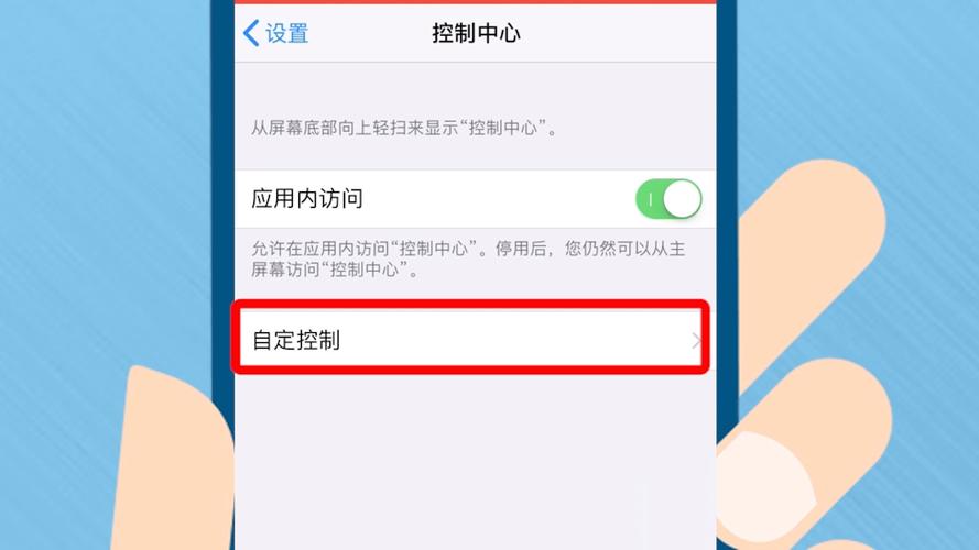 苹果手机如何下拉菜单控制上网「友情链接 下拉菜单怎么设置」 技术资讯 苹果手机如何下拉菜单控制上网「友情链接 下拉菜单怎么设置」 苹果手机如何下拉菜单控制上网「友情链接 下拉菜单怎么设置」 技术资讯