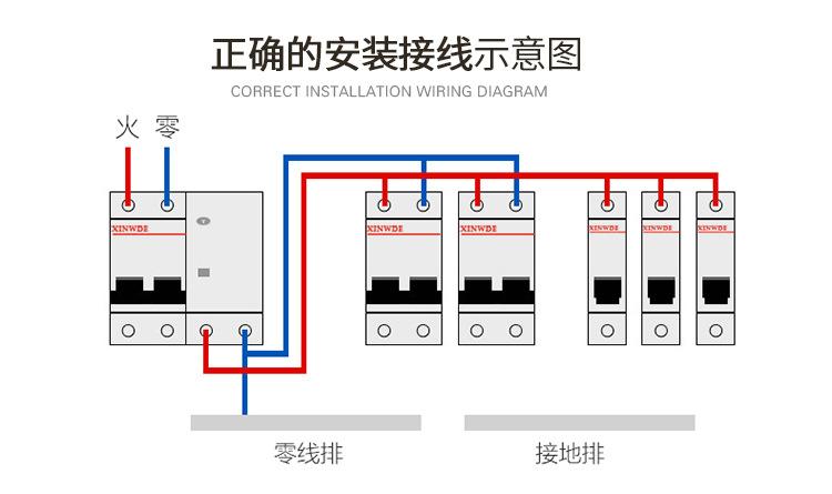 dz47空气开关C25怎么接220V「怎么互换友情链接」 脚本文章 dz47空气开关C25怎么接220V「怎么互换友情链接」 dz47空气开关C25怎么接220V「怎么互换友情链接」 脚本文章