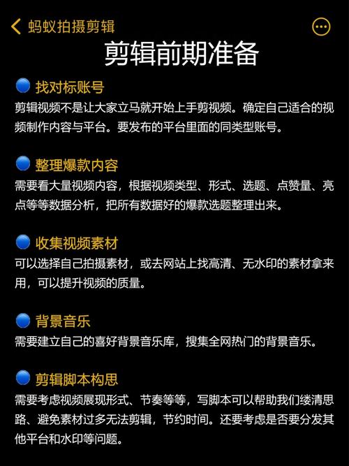 做自媒体的朋友分享一下,视频制作剪辑的软件和步骤如何「友情链接怎么做视频剪辑教程」 技术资讯 做自媒体的朋友分享一下,视频制作剪辑的软件和步骤如何「友情链接怎么做视频剪辑教程」 做自媒体的朋友分享一下,视频制作剪辑的软件和步骤如何「友情链接怎么做视频剪辑教程」 技术资讯