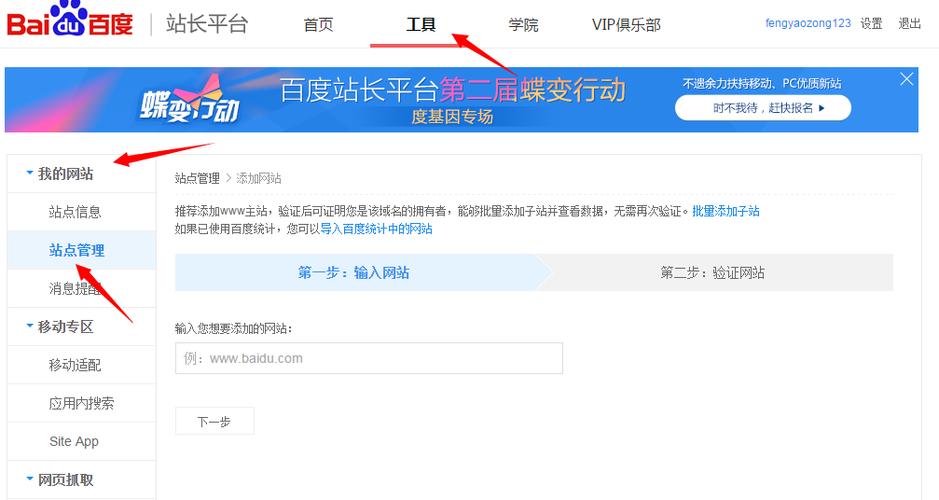 站长助理的工作是什么「站长平台链接提交」 站长助理的工作是什么「站长平台链接提交」 技术资讯