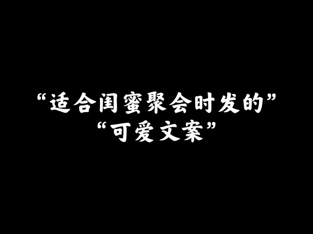 18年友谊的姐妹聚会文案「网站的友情链接是什么意思」 软件开发 18年友谊的姐妹聚会文案「网站的友情链接是什么意思」 18年友谊的姐妹聚会文案「网站的友情链接是什么意思」 软件开发