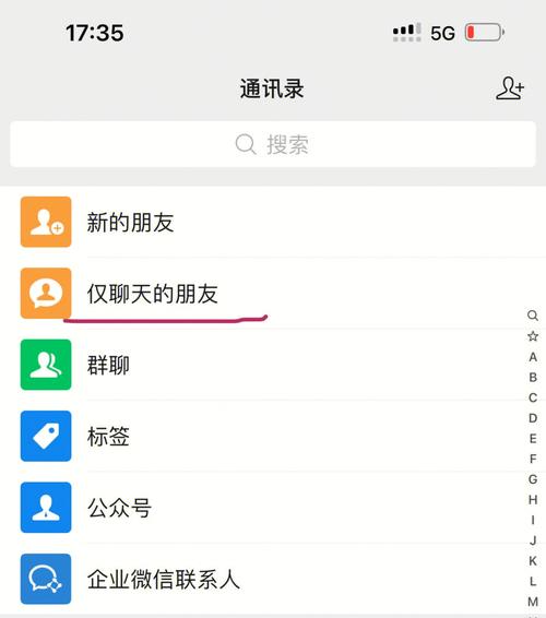 发朋友圈怎么取消屏蔽通讯录「怎样取消友情链接设置密码呢」 软件开发 发朋友圈怎么取消屏蔽通讯录「怎样取消友情链接设置密码呢」 发朋友圈怎么取消屏蔽通讯录「怎样取消友情链接设置密码呢」 软件开发
