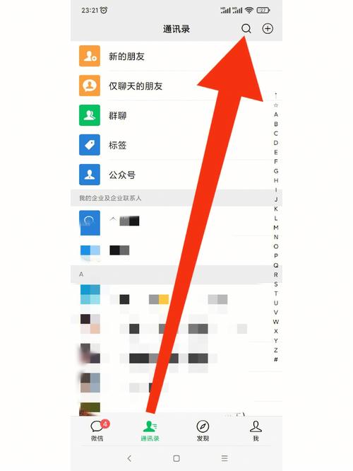 发朋友圈怎么取消屏蔽通讯录「怎样取消友情链接设置密码呢」 软件开发 发朋友圈怎么取消屏蔽通讯录「怎样取消友情链接设置密码呢」 发朋友圈怎么取消屏蔽通讯录「怎样取消友情链接设置密码呢」 软件开发