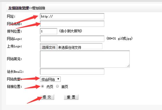 友情链接交换有哪些技巧「怎么找网站交换友情链接呢」 软件开发 友情链接交换有哪些技巧「怎么找网站交换友情链接呢」 友情链接交换有哪些技巧「怎么找网站交换友情链接呢」 软件开发