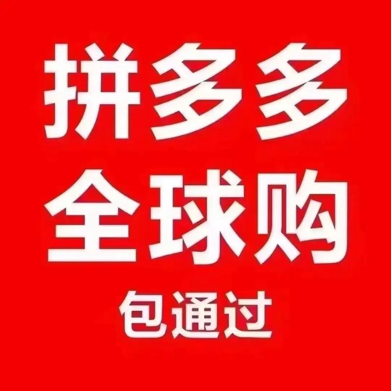 拼多多入驻第三方链接什么意思「做友情链接是什么意思啊」 爱链网 拼多多入驻第三方链接什么意思「做友情链接是什么意思啊」 拼多多入驻第三方链接什么意思「做友情链接是什么意思啊」 爱链网