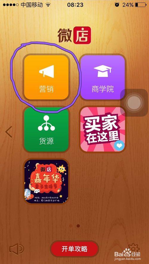 微店是只有微信好友才能看到吗「微店可以添加几个友情店铺」 软件开发 微店是只有微信好友才能看到吗「微店可以添加几个友情店铺」 微店是只有微信好友才能看到吗「微店可以添加几个友情店铺」 软件开发