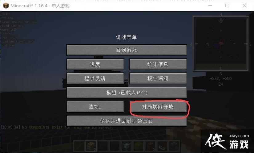 我的世界联机侠怎么用「友情链接软件」 我的世界联机侠怎么用「友情链接软件」 技术资讯