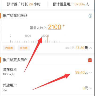 微博微卖的开通方式「微店中友情链接怎么删掉」 微博微卖的开通方式「微店中友情链接怎么删掉」 软件开发