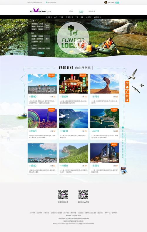 哪个网站的自助游旅游攻略较好,求推荐「开发自助友情链接网站有哪些」 技术资讯 哪个网站的自助游旅游攻略较好,求推荐「开发自助友情链接网站有哪些」 哪个网站的自助游旅游攻略较好,求推荐「开发自助友情链接网站有哪些」 技术资讯