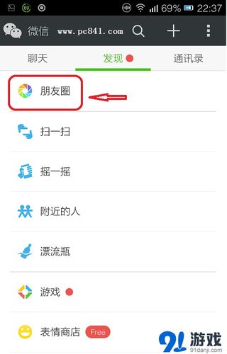 怎么把空间说说同步到微信朋友圈「qq空间怎么挂友情链接显示」 技术资讯 怎么把空间说说同步到微信朋友圈「qq空间怎么挂友情链接显示」 怎么把空间说说同步到微信朋友圈「qq空间怎么挂友情链接显示」 技术资讯