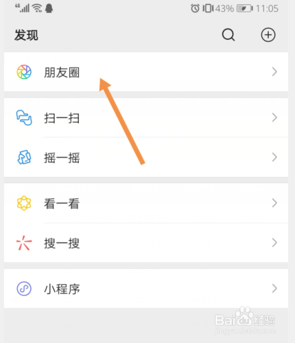 怎么把空间说说同步到微信朋友圈「qq空间怎么挂友情链接显示」 技术资讯 怎么把空间说说同步到微信朋友圈「qq空间怎么挂友情链接显示」 怎么把空间说说同步到微信朋友圈「qq空间怎么挂友情链接显示」 技术资讯