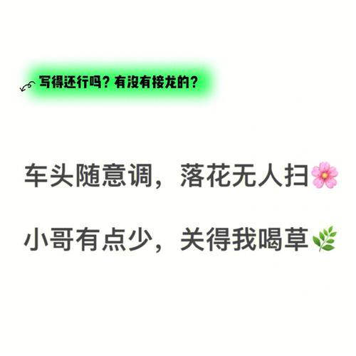 讽刺朋友圈分享链接乱发贴打油诗「友情链接有什么用」 脚本文章 讽刺朋友圈分享链接乱发贴打油诗「友情链接有什么用」 讽刺朋友圈分享链接乱发贴打油诗「友情链接有什么用」 脚本文章