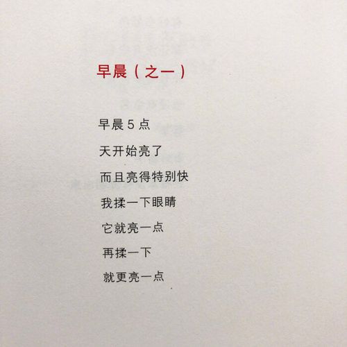 讽刺朋友圈分享链接乱发贴打油诗「友情链接有什么用」 脚本文章 讽刺朋友圈分享链接乱发贴打油诗「友情链接有什么用」 讽刺朋友圈分享链接乱发贴打油诗「友情链接有什么用」 脚本文章