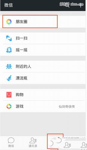 如何用微信发送网页链接至朋友圈「怎样做网页友情链接视频」 技术资讯 如何用微信发送网页链接至朋友圈「怎样做网页友情链接视频」 如何用微信发送网页链接至朋友圈「怎样做网页友情链接视频」 技术资讯