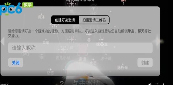 光遇更新链接怎么发给朋友「可以发友情链接的平台有哪些」 光遇更新链接怎么发给朋友「可以发友情链接的平台有哪些」 脚本文章