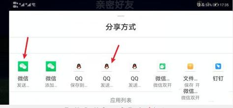 光遇更新链接怎么发给朋友「可以发友情链接的平台有哪些」 光遇更新链接怎么发给朋友「可以发友情链接的平台有哪些」 脚本文章