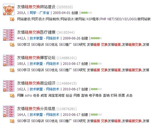 网站上为什么要交换友情链接？友情链接对网站权重有多大影响呢「在交换友情链接方面怎么写」 网站上为什么要交换友情链接？友情链接对网站权重有多大影响呢「在交换友情链接方面怎么写」 脚本文章