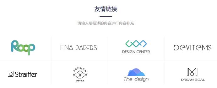 什么叫站外链接和站内链接「添加友情链接的作用是什么」 什么叫站外链接和站内链接「添加友情链接的作用是什么」 技术资讯