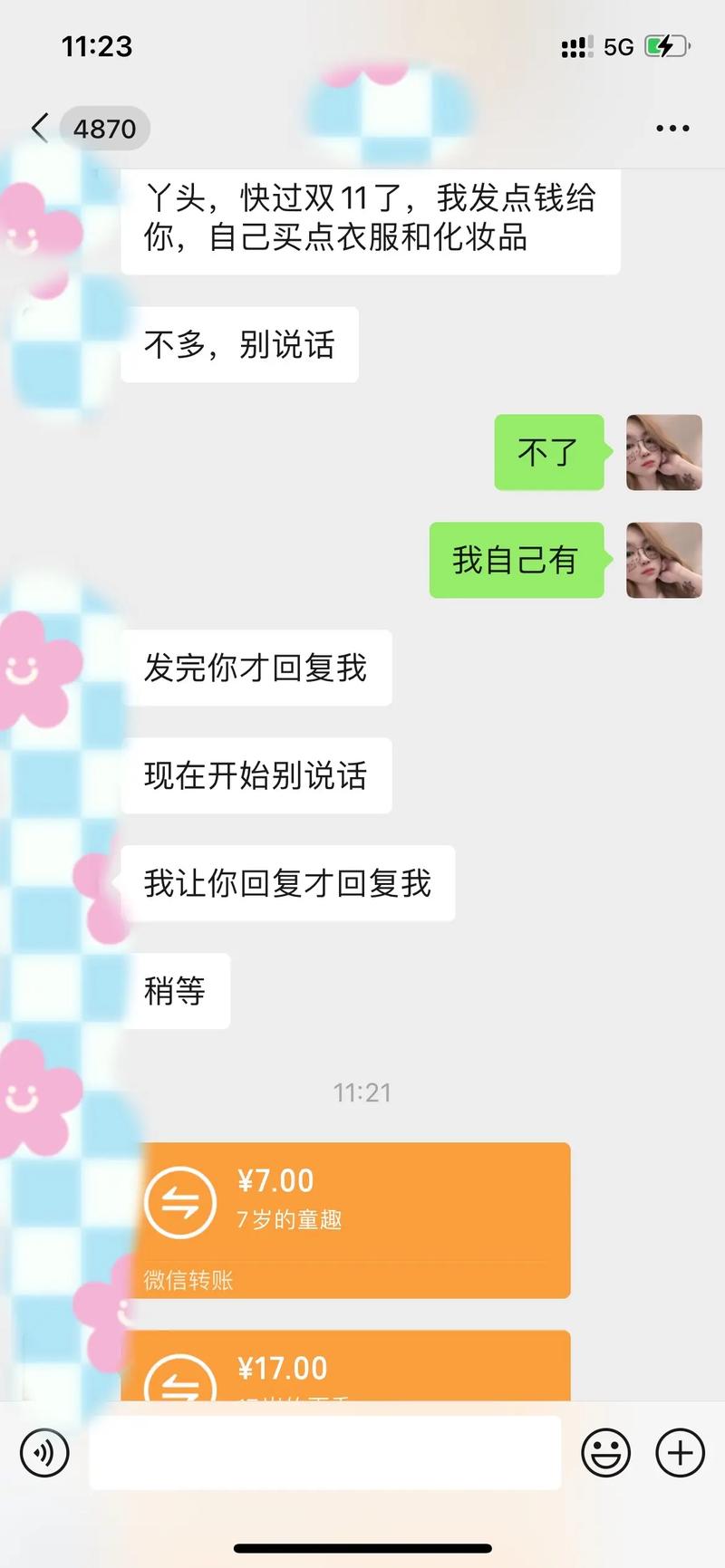 相互尊重各自独立的情侣关系和纯友谊有什么区别「独立友情链接怎么弄」 技术资讯 相互尊重各自独立的情侣关系和纯友谊有什么区别「独立友情链接怎么弄」 相互尊重各自独立的情侣关系和纯友谊有什么区别「独立友情链接怎么弄」 技术资讯