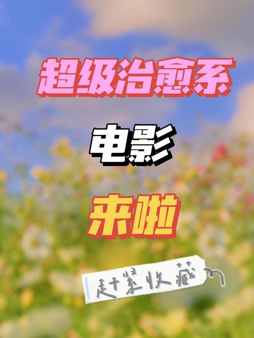 大家疫情宅在家里都看了啥优质电影「友情链接html代码」 大家疫情宅在家里都看了啥优质电影「友情链接html代码」 脚本文章