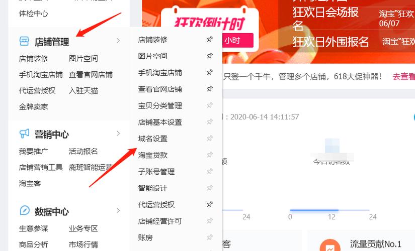 自己淘宝店铺链接怎么找「淘宝友情链接怎么打不开了」 技术资讯 自己淘宝店铺链接怎么找「淘宝友情链接怎么打不开了」 自己淘宝店铺链接怎么找「淘宝友情链接怎么打不开了」 技术资讯