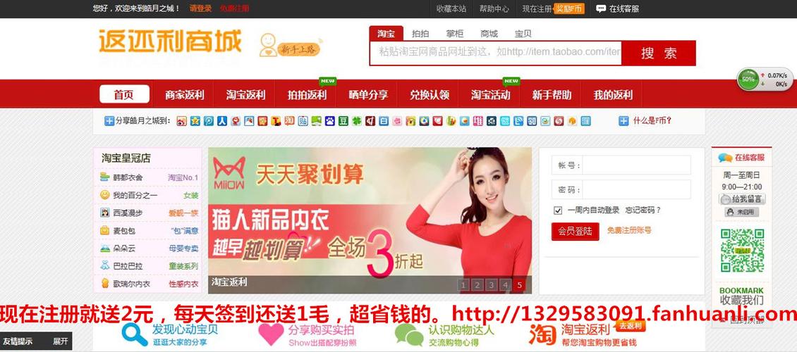 有没有好的折扣网站推荐「优质友情链接」 技术资讯 有没有好的折扣网站推荐「优质友情链接」 有没有好的折扣网站推荐「优质友情链接」 技术资讯