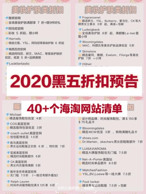 有没有好的折扣网站推荐「优质友情链接」 技术资讯 有没有好的折扣网站推荐「优质友情链接」 有没有好的折扣网站推荐「优质友情链接」 技术资讯