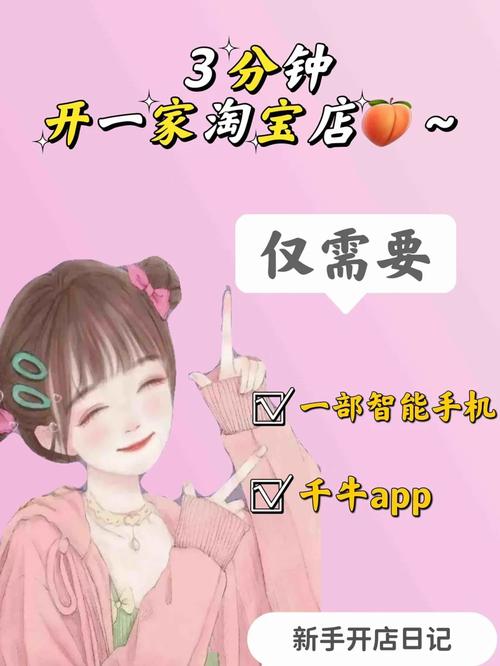 朋友的淘宝店经营很好,有什么办法可以让他也带我做一个店铺「淘宝卖家之间友情链接怎么弄」 技术资讯 朋友的淘宝店经营很好,有什么办法可以让他也带我做一个店铺「淘宝卖家之间友情链接怎么弄」 朋友的淘宝店经营很好,有什么办法可以让他也带我做一个店铺「淘宝卖家之间友情链接怎么弄」 技术资讯