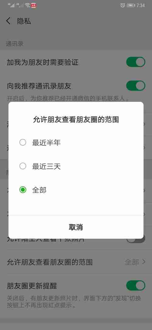 打来朋友微信发的内容总是显示不完,怎么才能全部看到呢「友情链接检测不到文字怎么回事」 脚本文章 打来朋友微信发的内容总是显示不完,怎么才能全部看到呢「友情链接检测不到文字怎么回事」 打来朋友微信发的内容总是显示不完,怎么才能全部看到呢「友情链接检测不到文字怎么回事」 脚本文章
