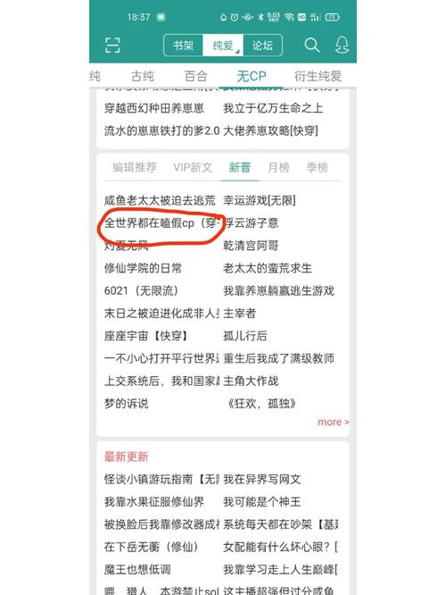 请推荐几个可靠的写手论坛,比如天使领域之类的「小说网站的友情链接是什么」 爱链网 请推荐几个可靠的写手论坛,比如天使领域之类的「小说网站的友情链接是什么」 请推荐几个可靠的写手论坛,比如天使领域之类的「小说网站的友情链接是什么」 爱链网