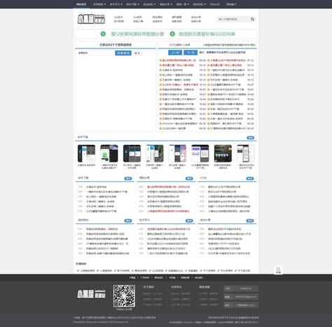 开发个人网站需要注意哪些问题「织梦缘游戏」 开发个人网站需要注意哪些问题「织梦缘游戏」 爱链网