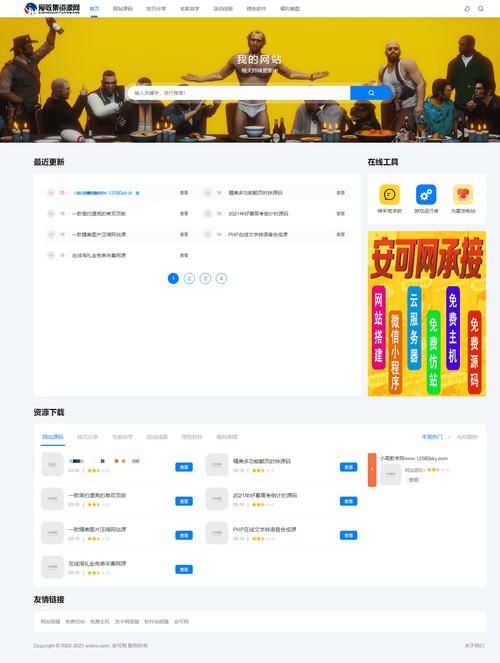 开发个人网站需要注意哪些问题「织梦缘游戏」 开发个人网站需要注意哪些问题「织梦缘游戏」 爱链网