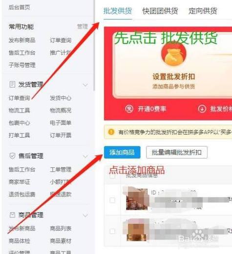 拼多多如何分享链接给朋友帮买「开发友情链接技巧有哪些」 拼多多如何分享链接给朋友帮买「开发友情链接技巧有哪些」 爱链网