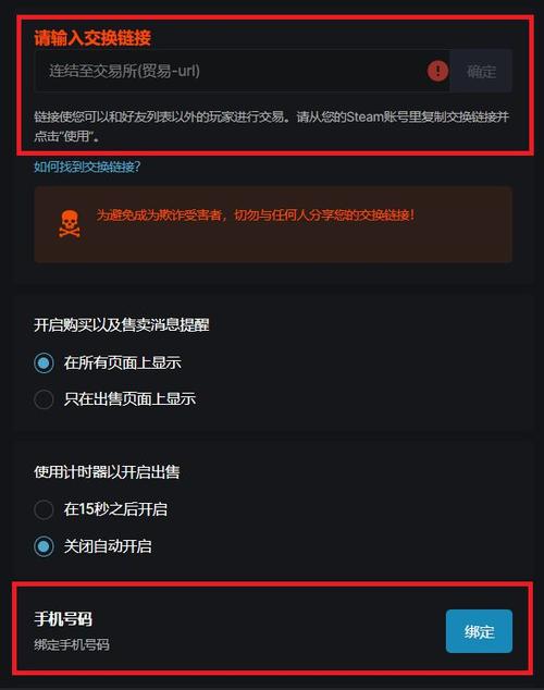 steam信任评价如何提高「友情链接有什么用」 技术资讯 steam信任评价如何提高「友情链接有什么用」 steam信任评价如何提高「友情链接有什么用」 技术资讯