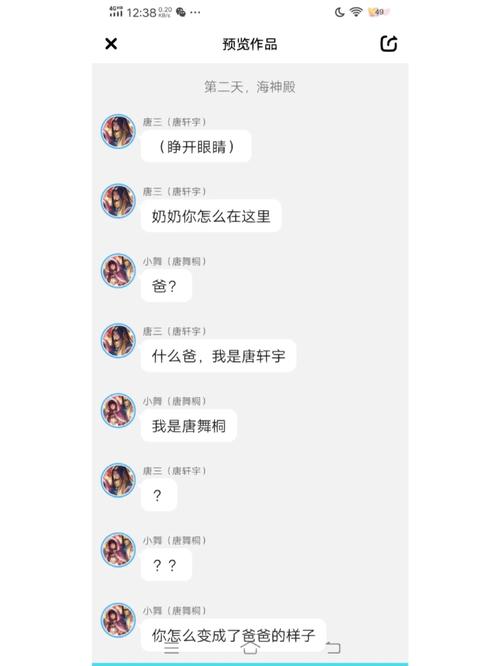 家人和朋友可以互换吗「新的友情链接互换怎么弄」 技术资讯 家人和朋友可以互换吗「新的友情链接互换怎么弄」 家人和朋友可以互换吗「新的友情链接互换怎么弄」 技术资讯