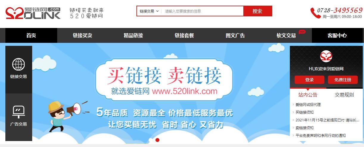 什么叫,分享链接「购买友情链接需要注意什么问题」 软件开发 什么叫,分享链接「购买友情链接需要注意什么问题」 什么叫,分享链接「购买友情链接需要注意什么问题」 软件开发