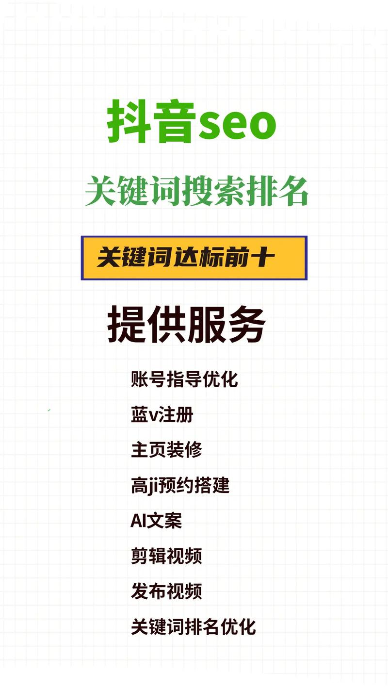 什么是关键词布局?有大V说关键词布局比粉丝还重要,怎么理解「友情链接需要关键词吗知乎」 脚本文章 什么是关键词布局?有大V说关键词布局比粉丝还重要,怎么理解「友情链接需要关键词吗知乎」 什么是关键词布局?有大V说关键词布局比粉丝还重要,怎么理解「友情链接需要关键词吗知乎」 脚本文章