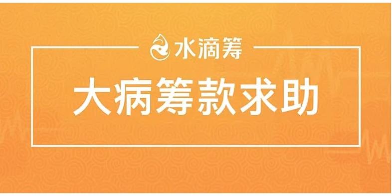 怎么帮助朋友发水滴筹「友情链接获取的途径有哪些」 脚本文章 怎么帮助朋友发水滴筹「友情链接获取的途径有哪些」 怎么帮助朋友发水滴筹「友情链接获取的途径有哪些」 脚本文章