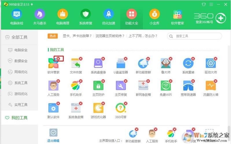 有没有让你觉得特别实用的软件,添加360友情链接怎么弄。 软件开发 有没有让你觉得特别实用的软件,添加360友情链接怎么弄。 有没有让你觉得特别实用的软件,添加360友情链接怎么弄。 软件开发