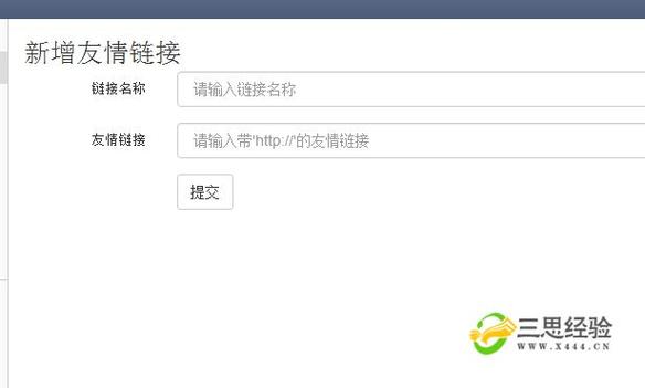 网站如何插入链接,网页模板友情链接怎么添加的。 软件开发 网站如何插入链接,网页模板友情链接怎么添加的。 网站如何插入链接,网页模板友情链接怎么添加的。 软件开发