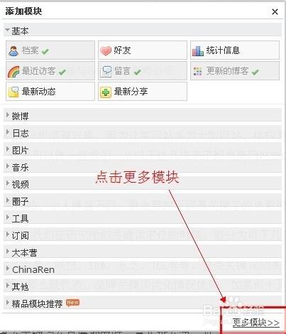 如何把自己的博客设置链接让别人访问，博客中的友情链接怎么创建的。 如何把自己的博客设置链接让别人访问，博客中的友情链接怎么创建的。 脚本文章