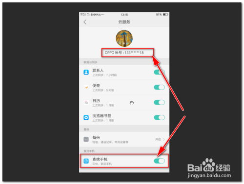 oppo r9s手机丢了怎么找回,友情链接怎么弄。 软件开发 oppo r9s手机丢了怎么找回,友情链接怎么弄。 oppo r9s手机丢了怎么找回,友情链接怎么弄。 软件开发