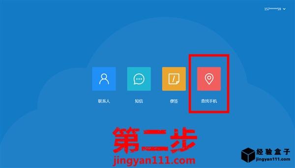 oppo r9s手机丢了怎么找回,友情链接怎么弄。 软件开发 oppo r9s手机丢了怎么找回,友情链接怎么弄。 oppo r9s手机丢了怎么找回,友情链接怎么弄。 软件开发