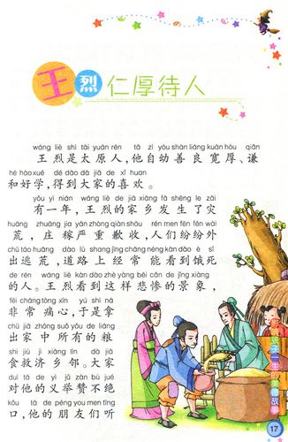 交换朋友的麦子经历故事,小说友情链接交换在线阅读。 爱链网 交换朋友的麦子经历故事,小说友情链接交换在线阅读。 交换朋友的麦子经历故事,小说友情链接交换在线阅读。 爱链网