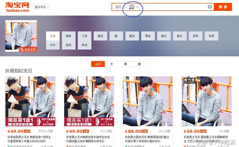 在淘宝上看到好的产品怎样找到链接分享给别人，淘宝友情链接在哪儿看到。 在淘宝上看到好的产品怎样找到链接分享给别人，淘宝友情链接在哪儿看到。 爱链网