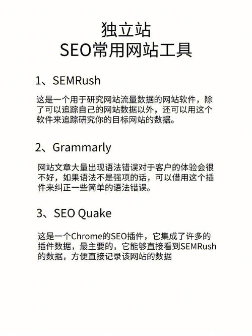 SEO人员必备的工具导航有哪些，seo友情链接检测有什么用处。 SEO人员必备的工具导航有哪些，seo友情链接检测有什么用处。 爱链网