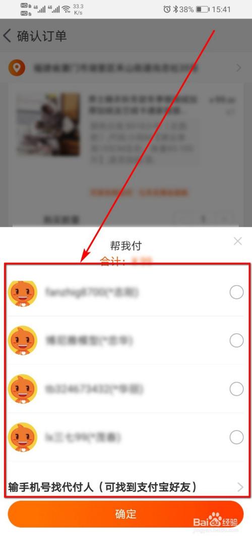 1688支付宝代付电脑端哪里找到,1688友情链接咋设置的。 技术资讯 1688支付宝代付电脑端哪里找到,1688友情链接咋设置的。 1688支付宝代付电脑端哪里找到,1688友情链接咋设置的。 技术资讯
