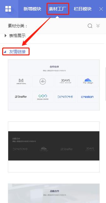网站的URL路径如何设置,友情链接联盟。 软件开发 网站的URL路径如何设置,友情链接联盟。 网站的URL路径如何设置,友情链接联盟。 软件开发